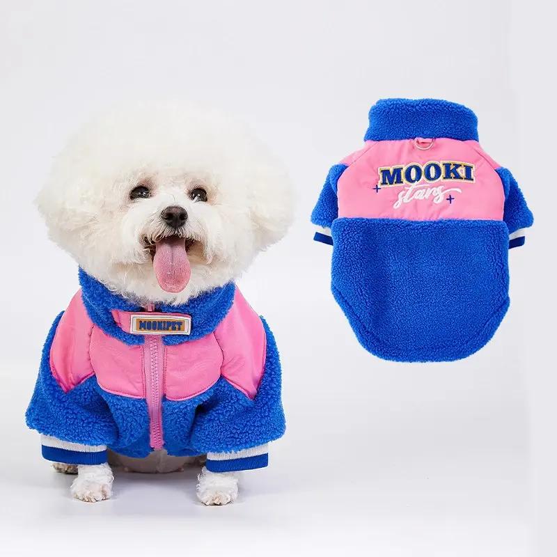 Thick Fleece Dog Jacket