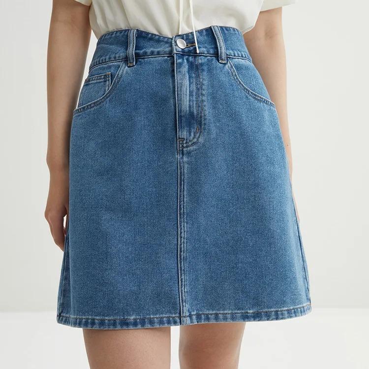 Chic High Waist Denim Skirt