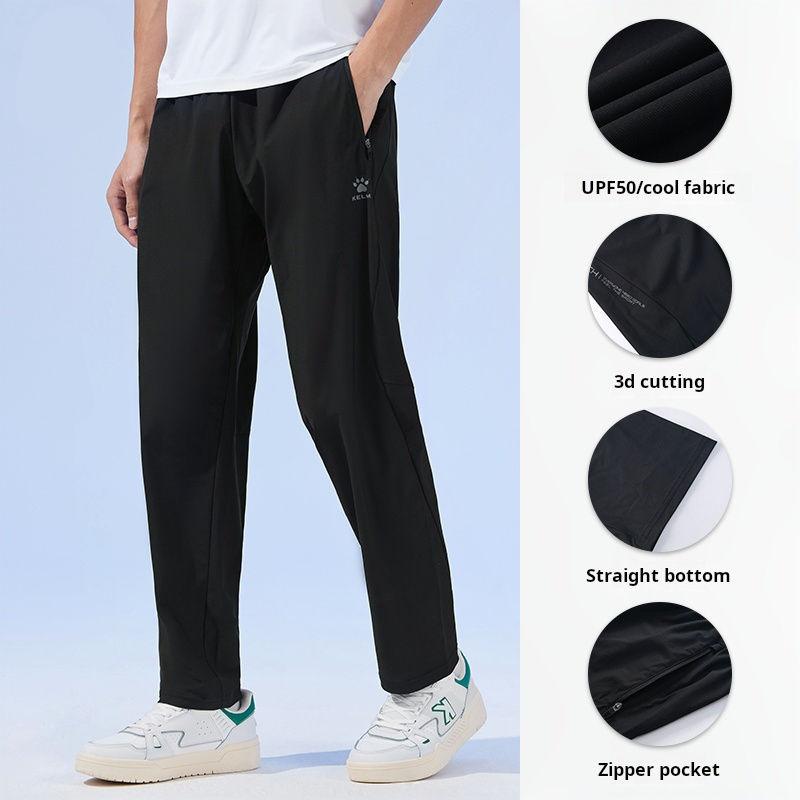 Cooling Outdoor Running Sweatpants