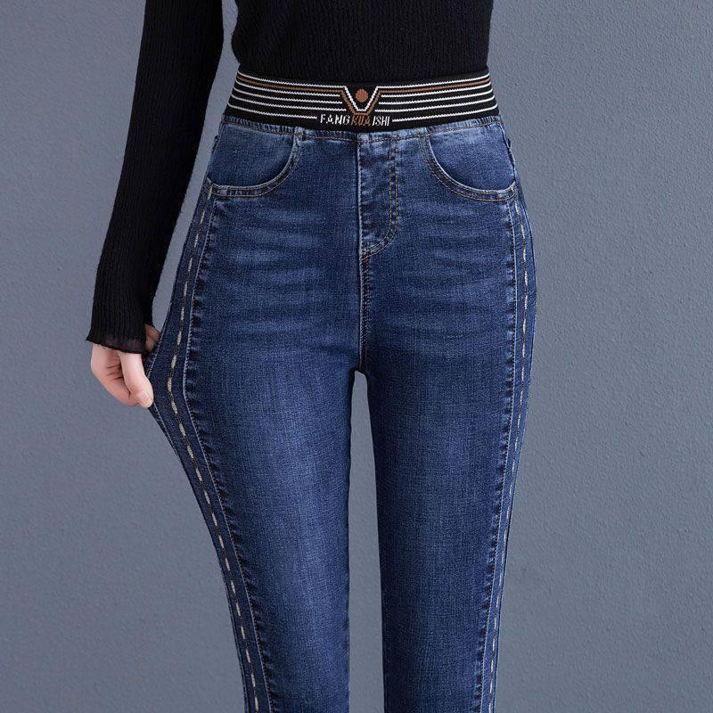Women's High Waisted Elastic Slim Fitting Jeans - Trendha