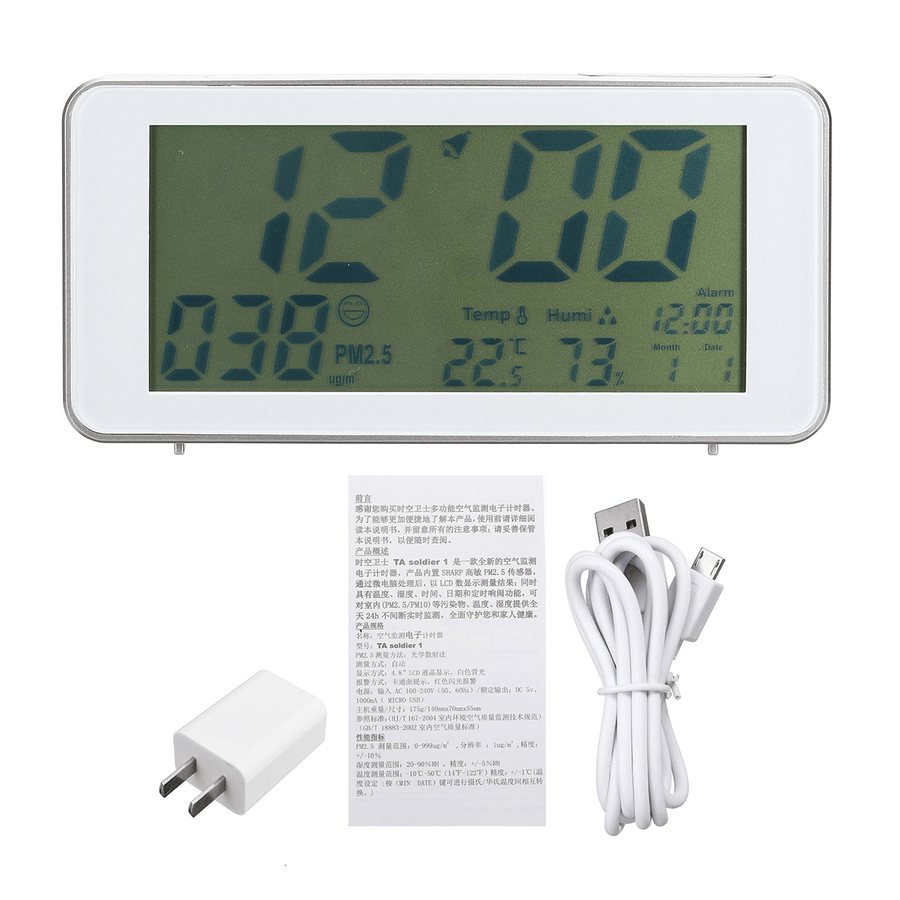 Electronic PM2.5 Detector Air Quality Tester Monitor Clock Timer USB Chargeable - Trendha